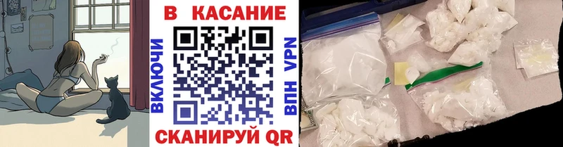 Где купить Шали Кокаин  СК  Гашиш  МЕГА рабочий сайт  Мефедрон  Канабис 