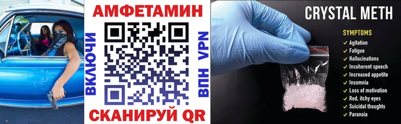 АМФЕТАМИН 98%  hydra рабочий сайт  Шали 