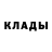 МЕТАДОН кристалл Shakir Aydinov