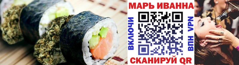 Canna-Cookies марихуана  купить наркоту  hydra   Шали 