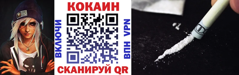 КОКАИН Перу  где купить наркоту  Шали 