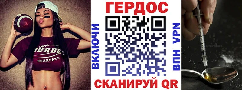 Героин хмурый  kraken зеркало  маркетплейс какой сайт  Шали 