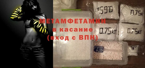 каннабис Верхний Тагил