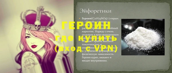 каннабис Верхний Тагил