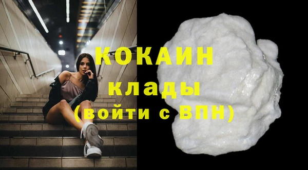 каннабис Верхний Тагил