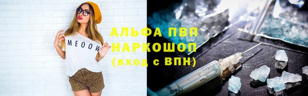 каннабис Верхний Тагил
