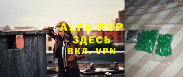 скорость mdpv Верея