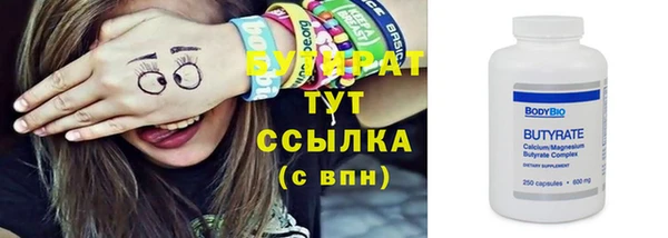 каннабис Верхний Тагил
