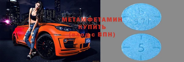 меф VHQ Верхнеуральск