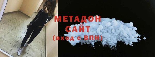 скорость mdpv Верея