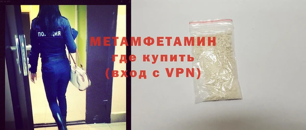 каннабис Верхний Тагил
