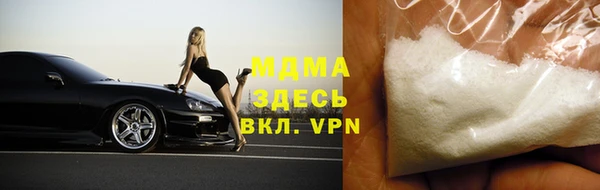 скорость mdpv Верея