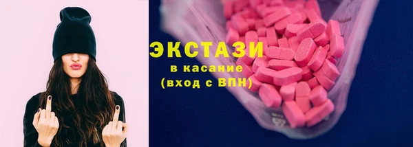 каннабис Верхний Тагил