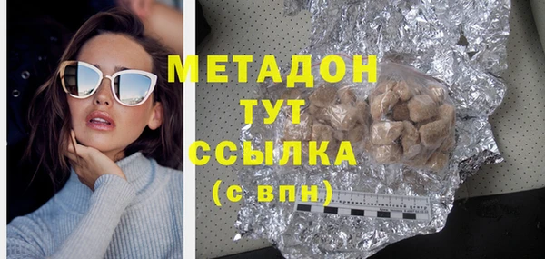 каннабис Верхний Тагил
