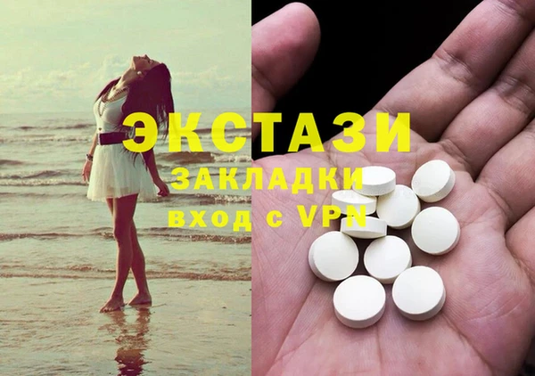 каннабис Верхний Тагил