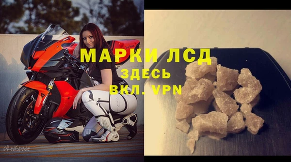 скорость mdpv Верея