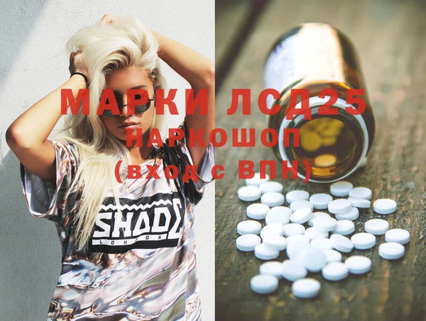 скорость mdpv Верея