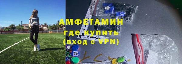 скорость mdpv Верея