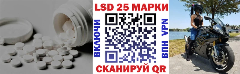 ЛСД экстази кислота  Шали 