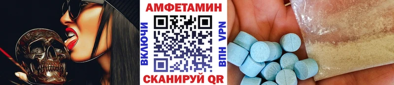 закладка Шали это наркотические препараты Первитин витя