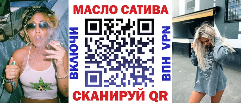 дарнет шоп  Шали  ТГК THC oil 
