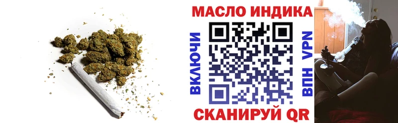 ТГК вейп Шали