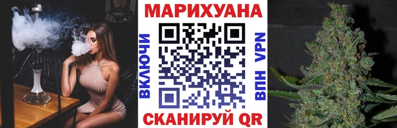купить наркоту  Шали  МЕГА tor  Марихуана конопля 
